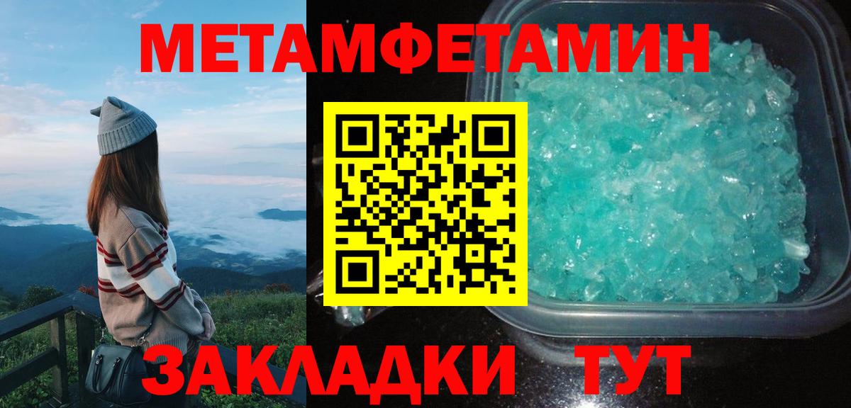 Амфетамин 97% Новошахтинск