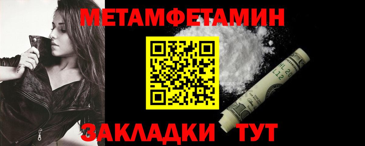 МЕТ  Канабис  КОКАИН  Вход с VPN  A-PVP СК кристаллы  Новошахтинск  Гашиш  Меф МЯУ МЯУ кристаллы  Лсд 25 