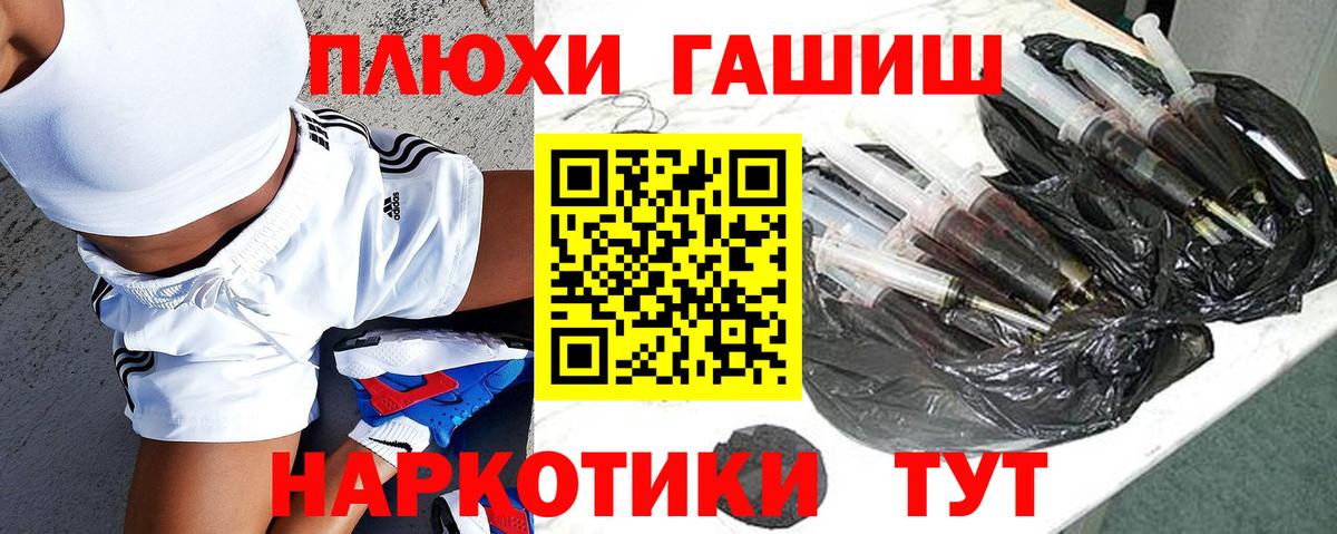 Гашиш индика сатива  ГАШ  Вход с VPN  Новошахтинск  ГАШИШ Изолятор 