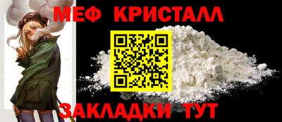 амфетамин Бугуруслан