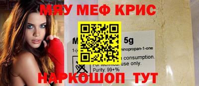 соль курить ск Тара