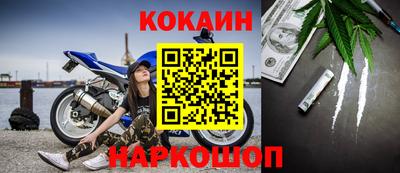 кокаин премиум Будённовск
