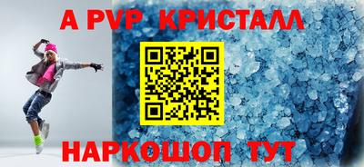 амфетамин Бугуруслан