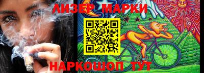 марки lsd Бузулук