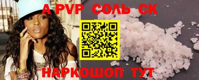 кокаин премиум Будённовск