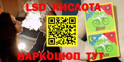 марки lsd Бузулук