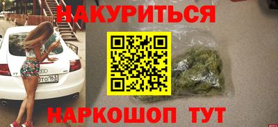 кокаин премиум Будённовск