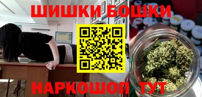 амфетамин Бугуруслан