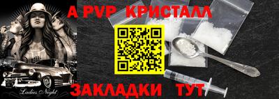 амфетамин Бугуруслан