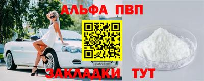 кокаин премиум Будённовск