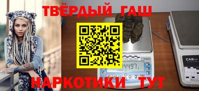 амфетамин Бугуруслан