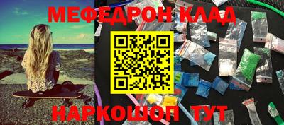 амфетамин Бугуруслан