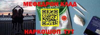 кокаин премиум Будённовск