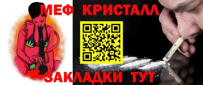 амфетамин Бугуруслан