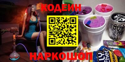 кокаин премиум Будённовск