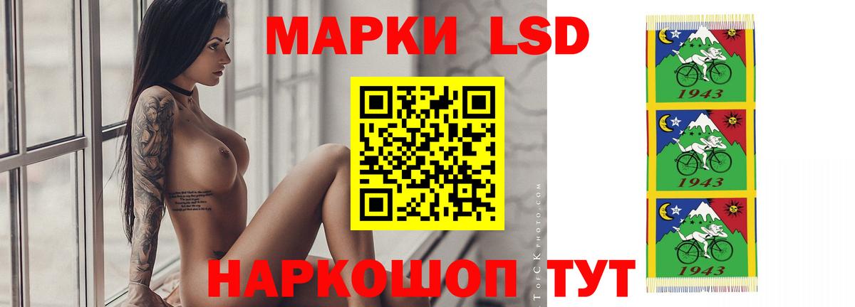 mega как войти  ЛСД экстази ecstasy  Лсд 25 экстази ecstasy  Вход с VPN  Новошахтинск  LSD-25 экстази 