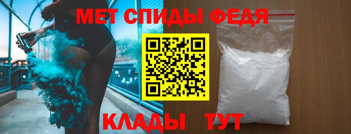 Новошахтинск  Первитин витя  Первитин витя  Вход с VPN 