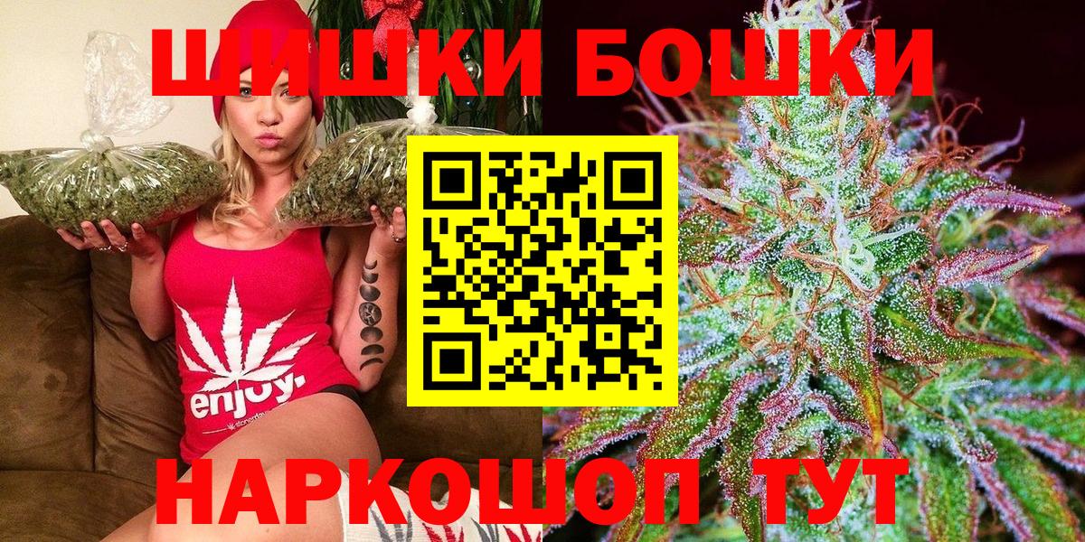 Шишки марихуана SATIVA & INDICA Новошахтинск